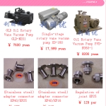 Beijing Li Peng You mechanical and electrical equipment sales center